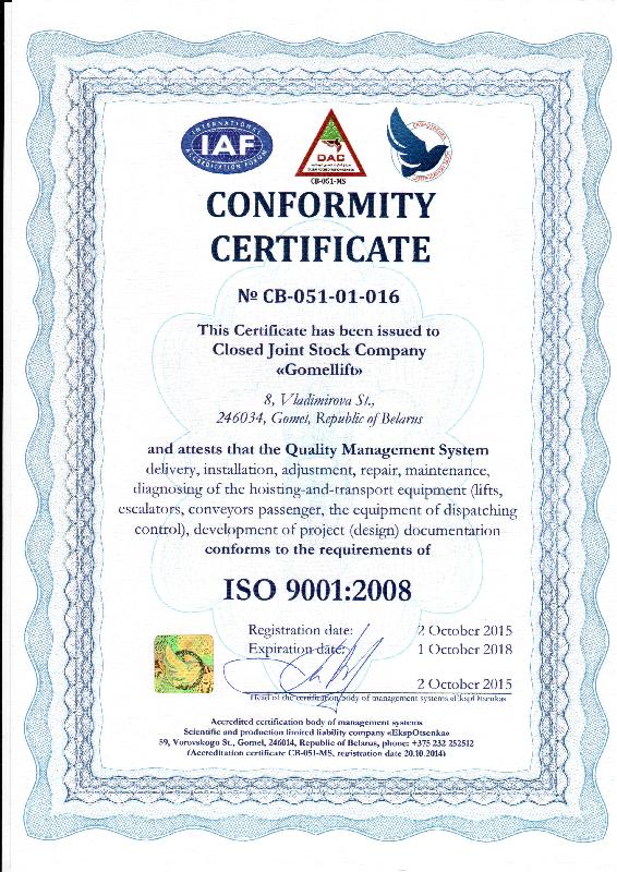 ISO 9001 - 2008