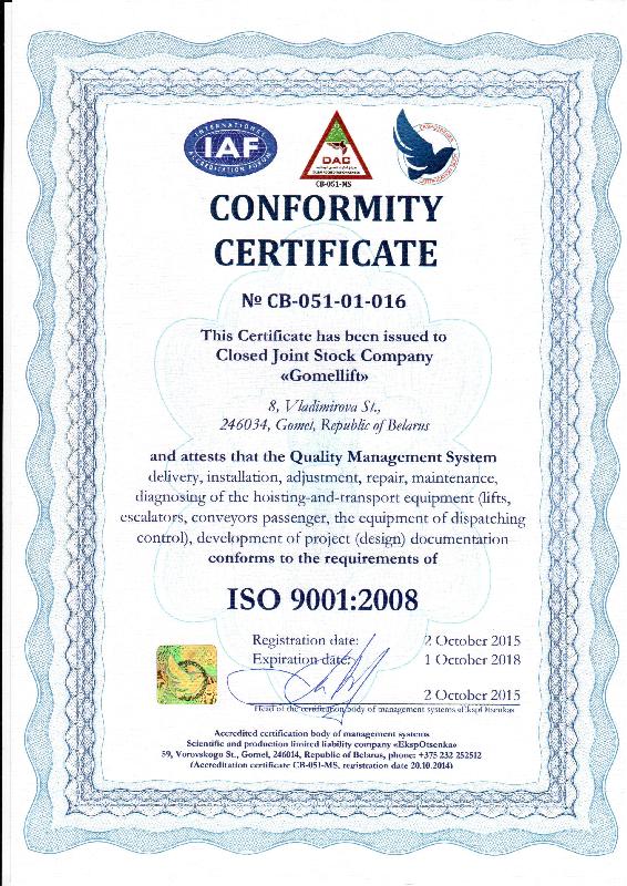 ISO 9001 - 2008