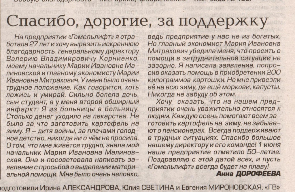 Scan.jpg